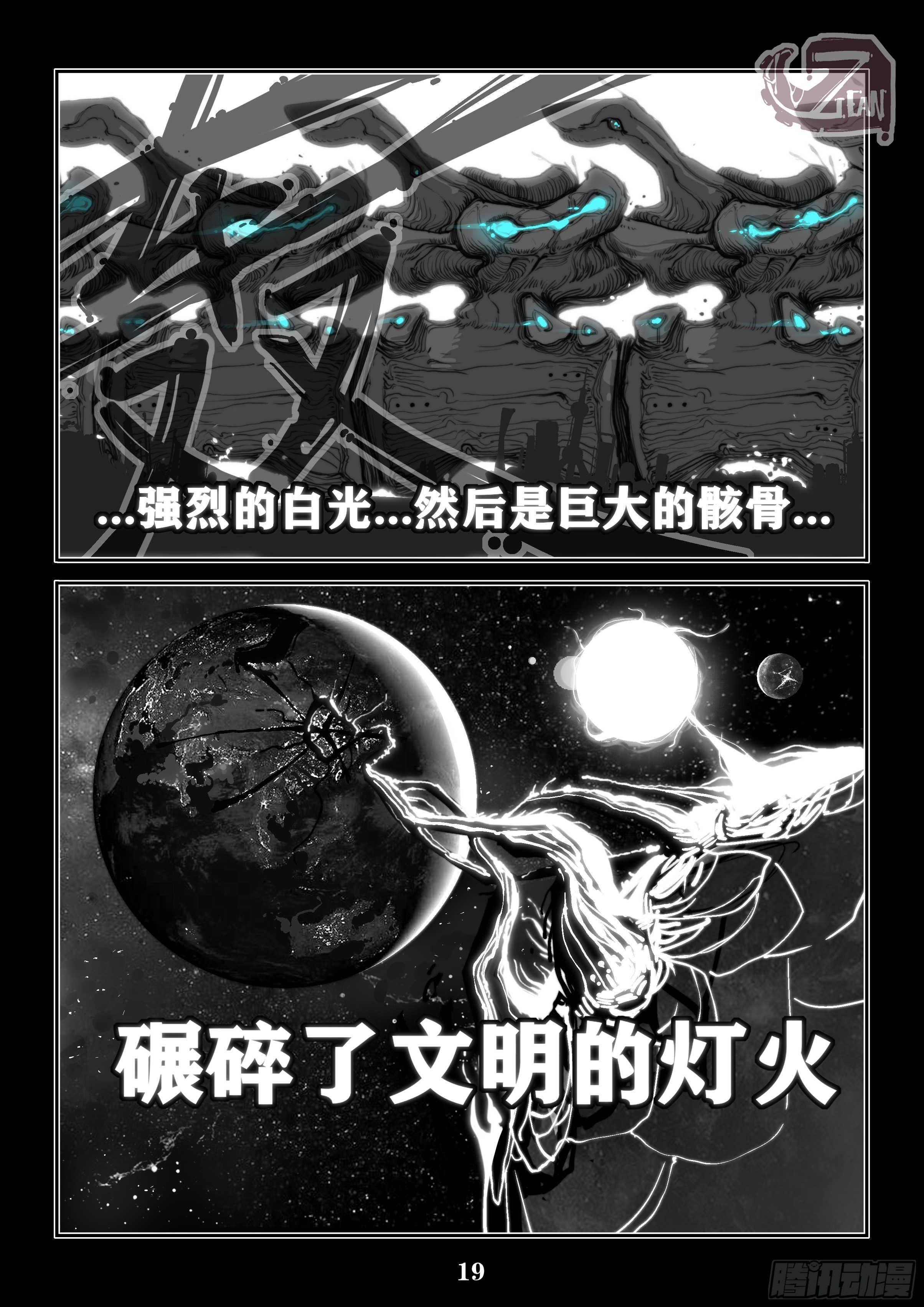 第一话13