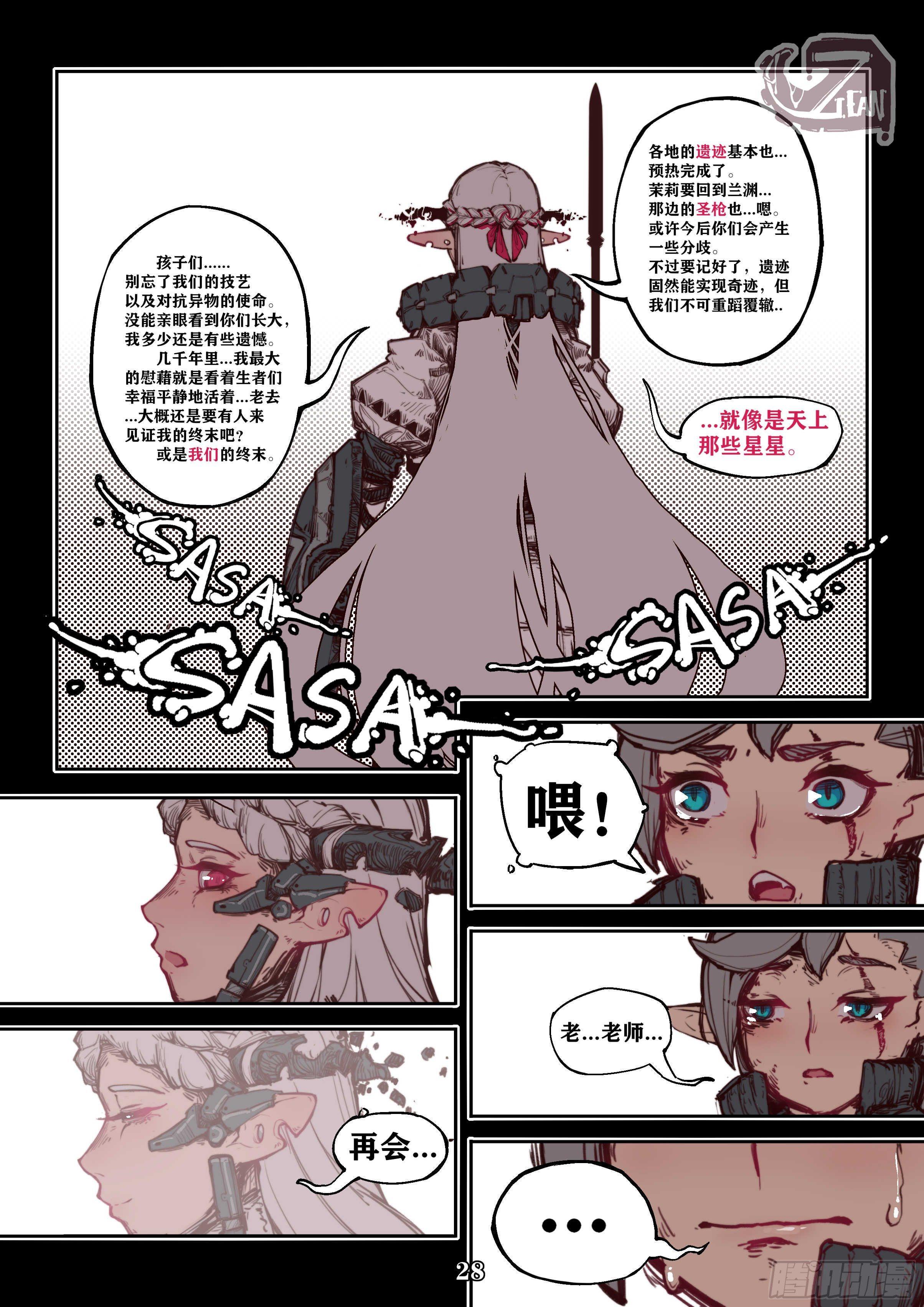第一话22