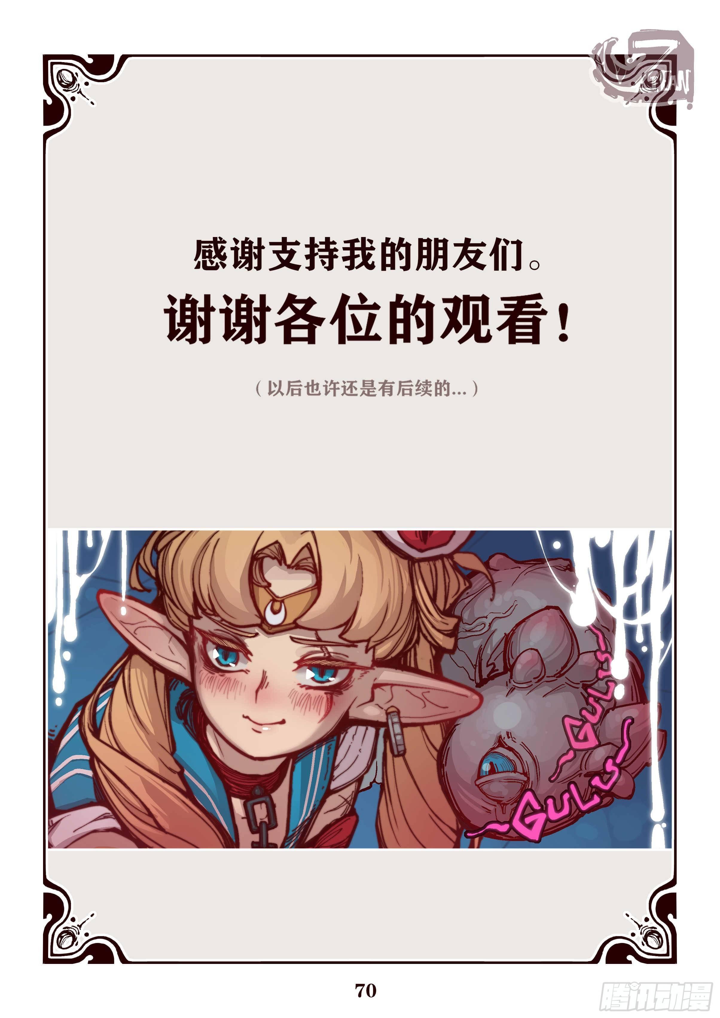 早期设定插画12
