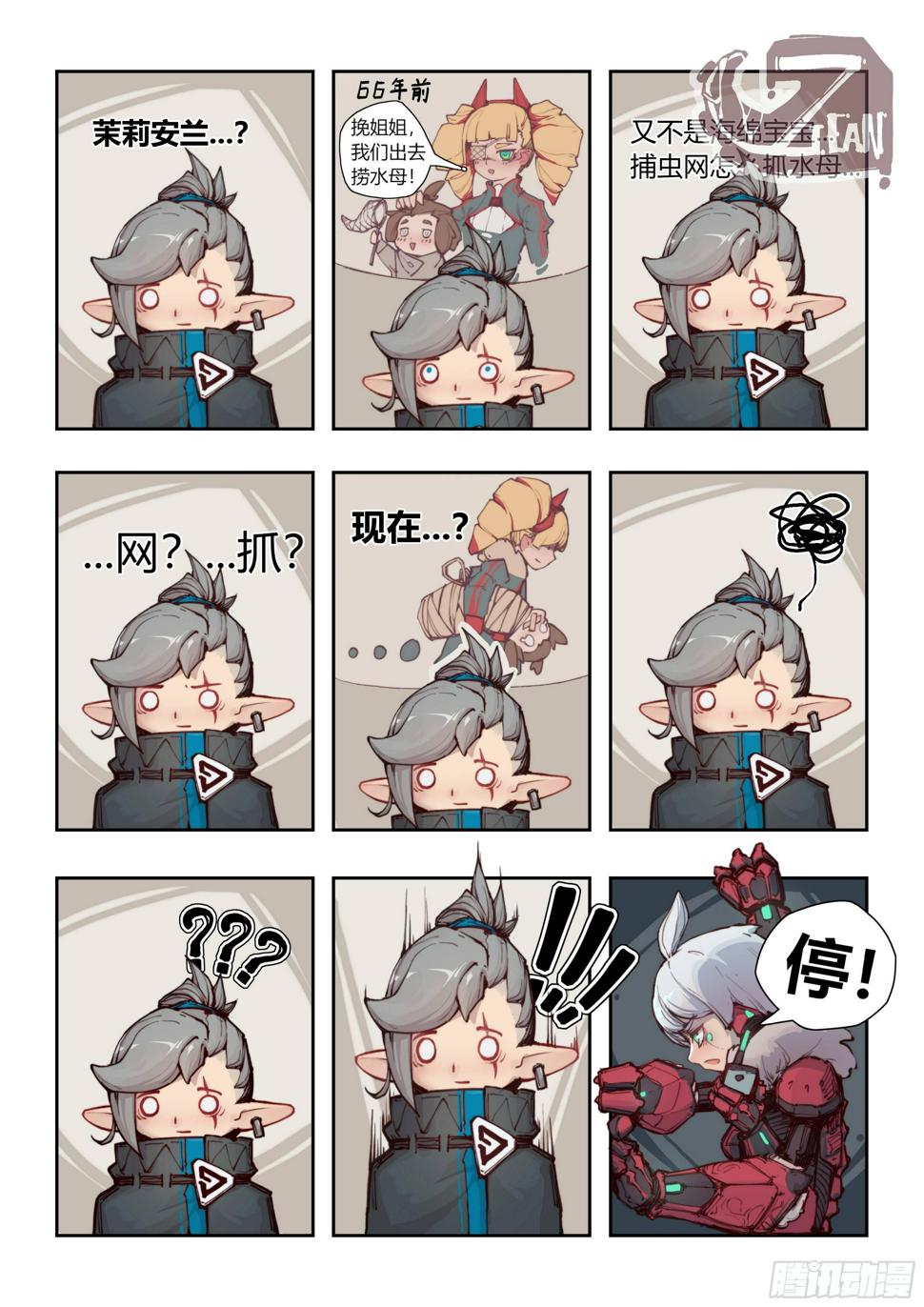 第一话 异月7