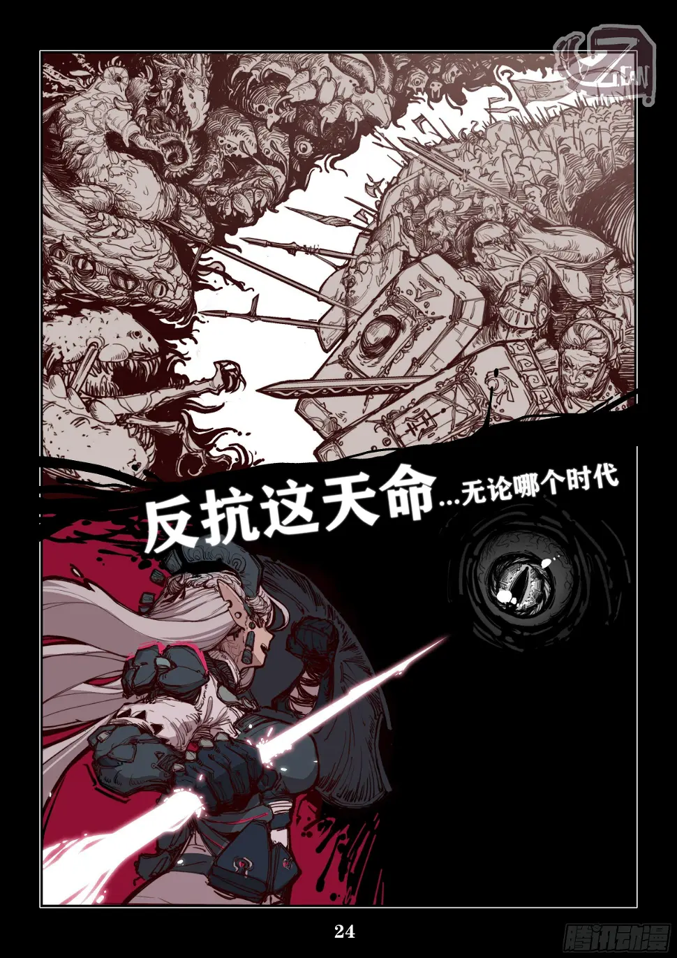 第一话18