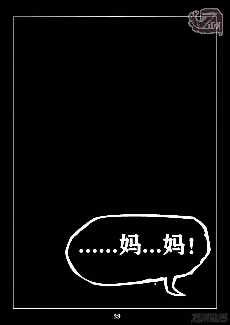 第一话23