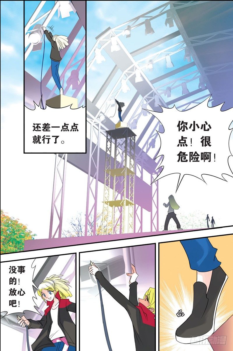 序章（下）1