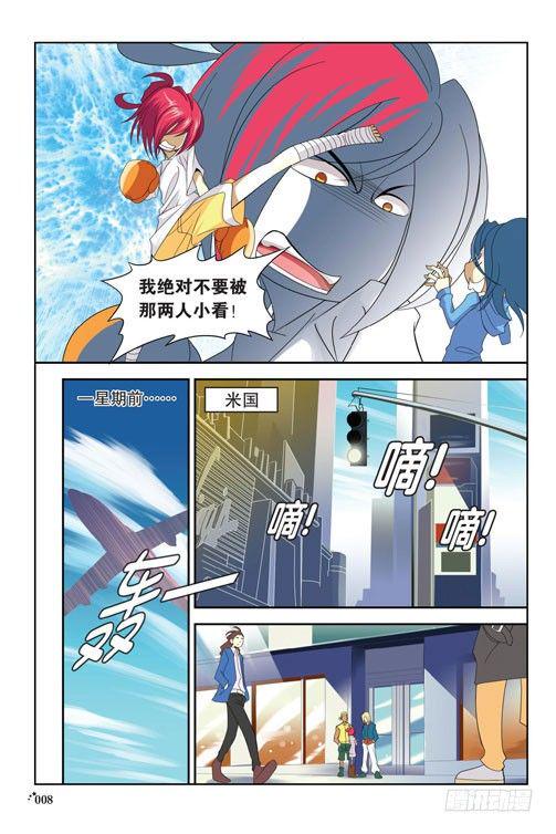 序章（上）4