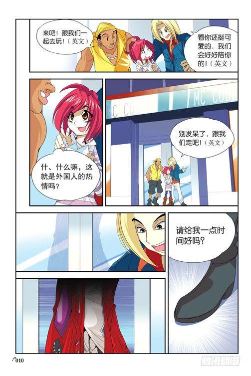 序章（上）6