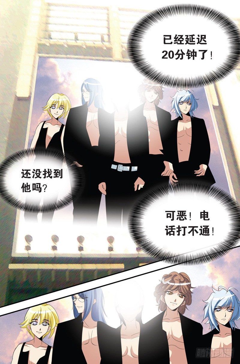 第一回2