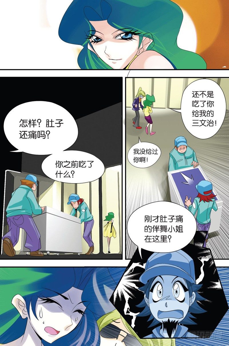 第一回12