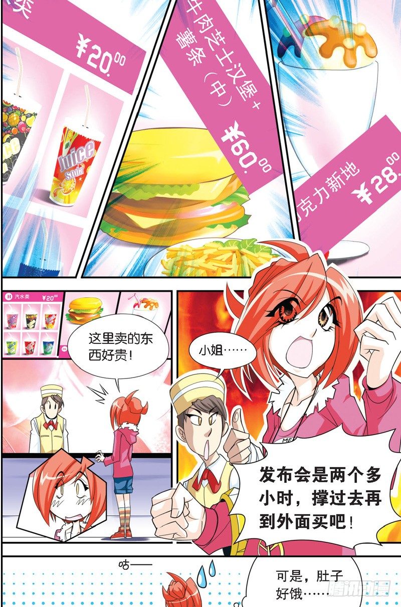 第一回13