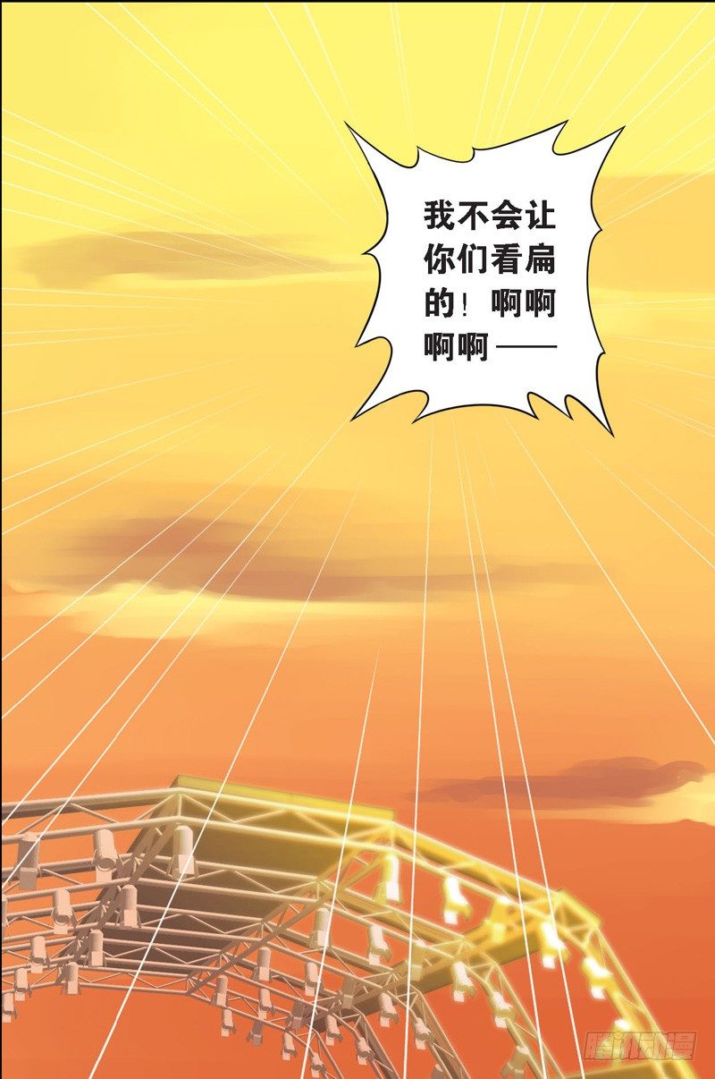 序章（下）23