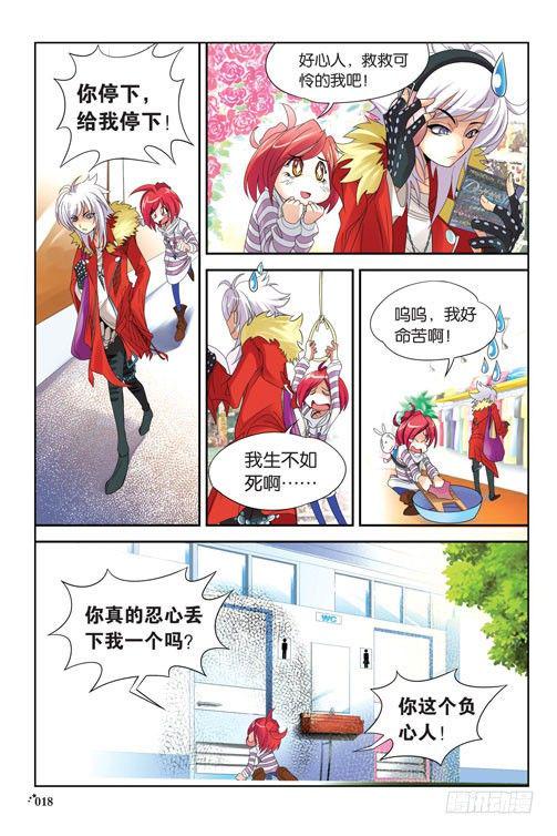 序章（上）14