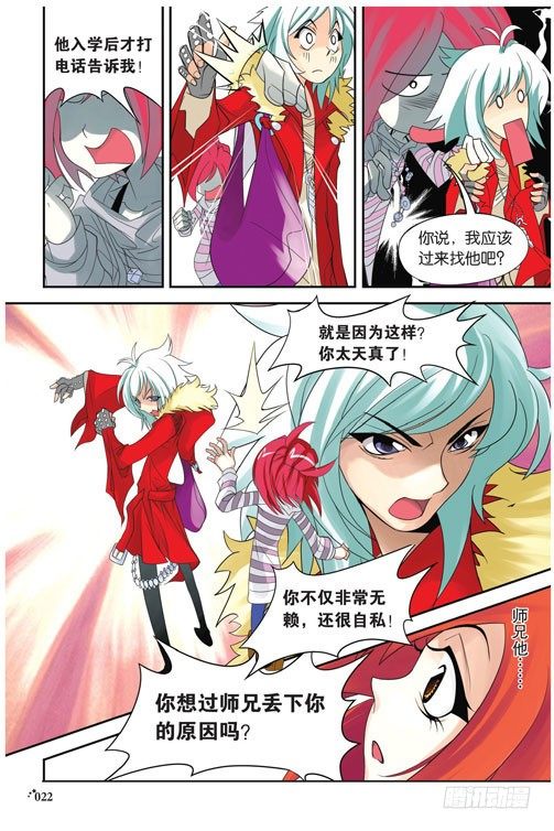 序章（上）18