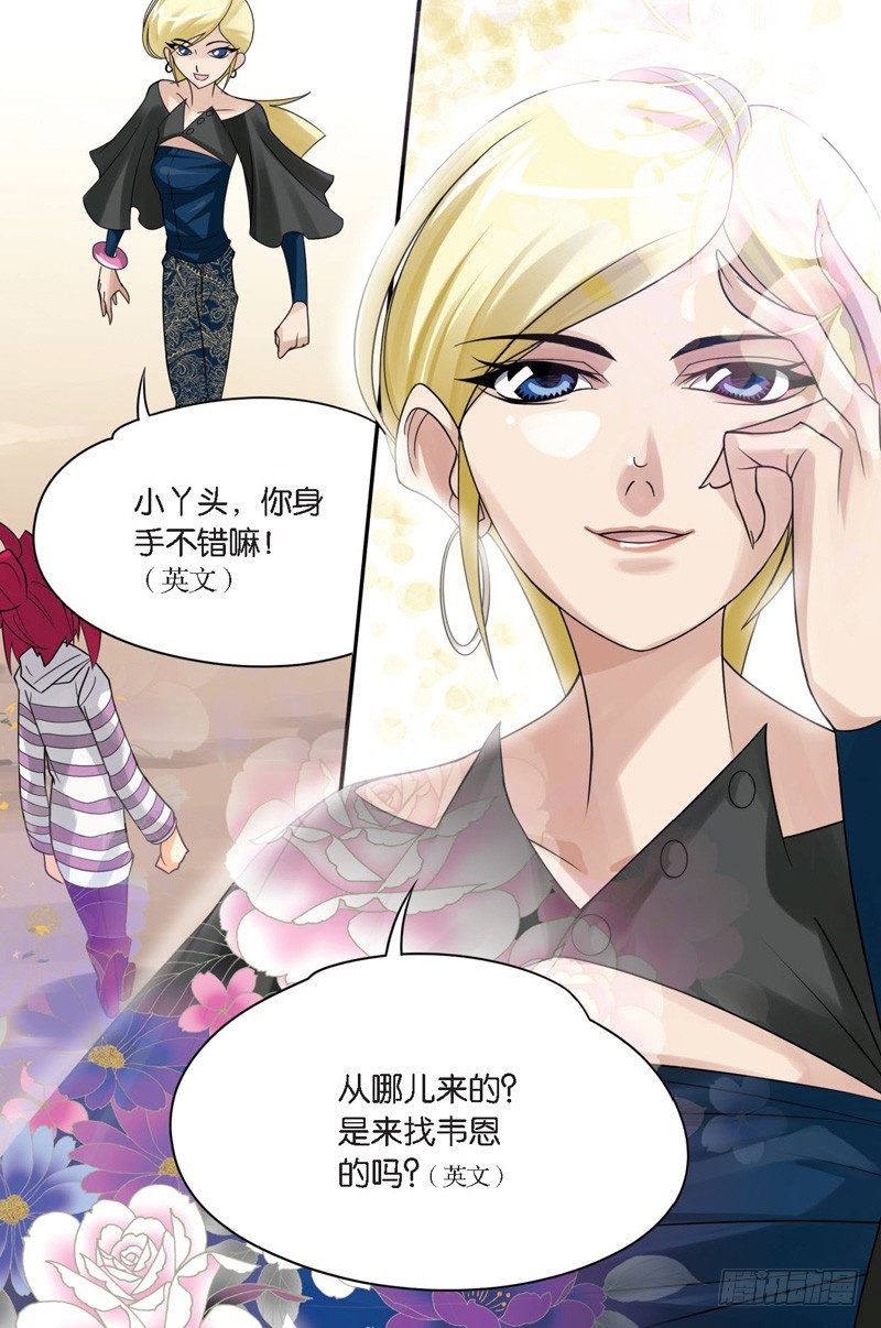 序章（下）11