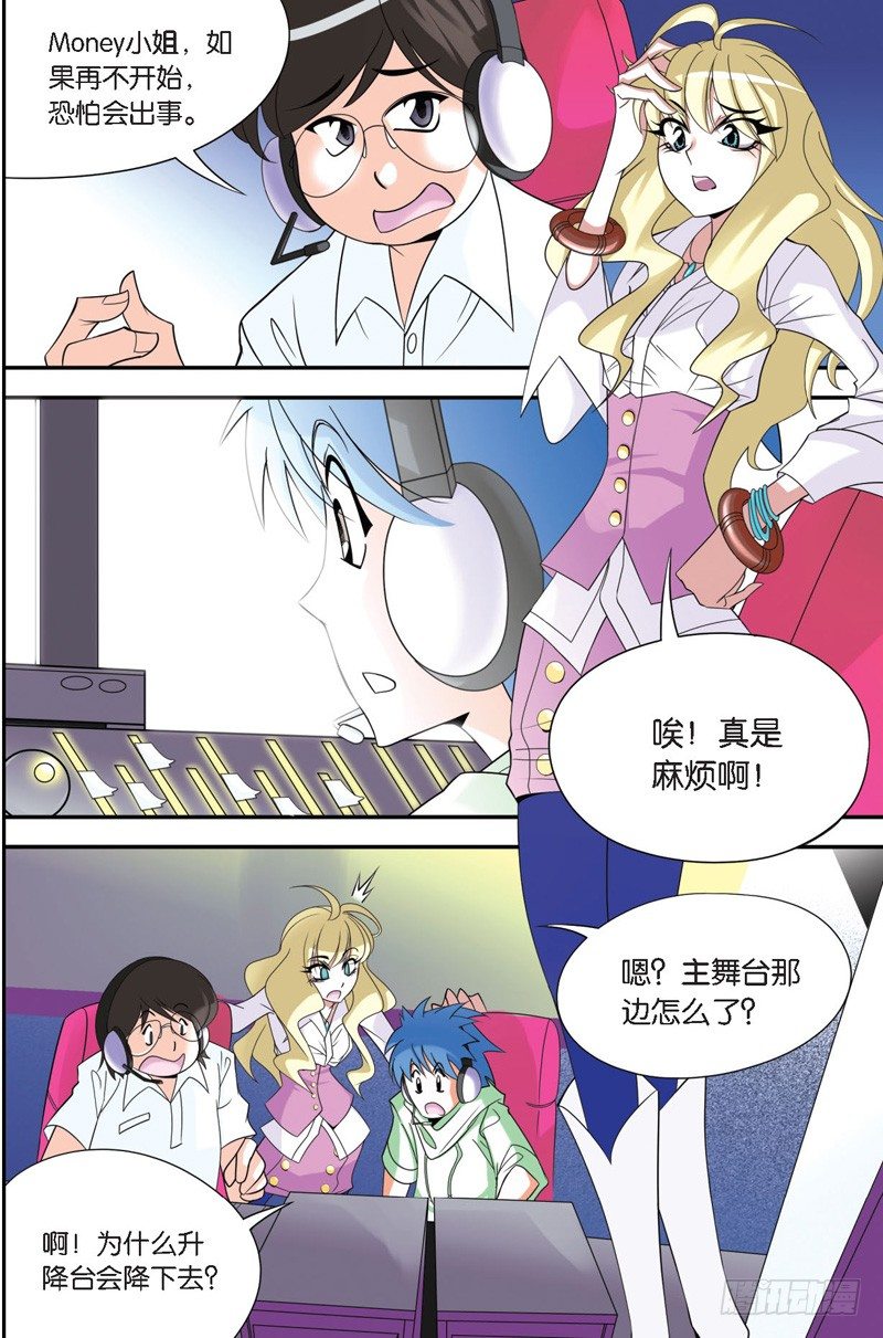 第一回3