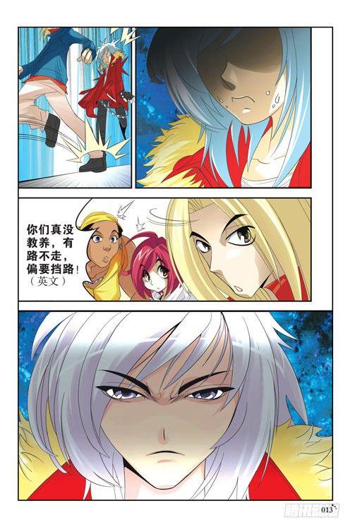 序章（上）9