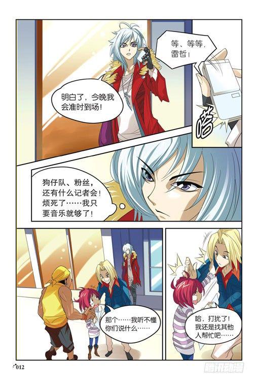 序章（上）8