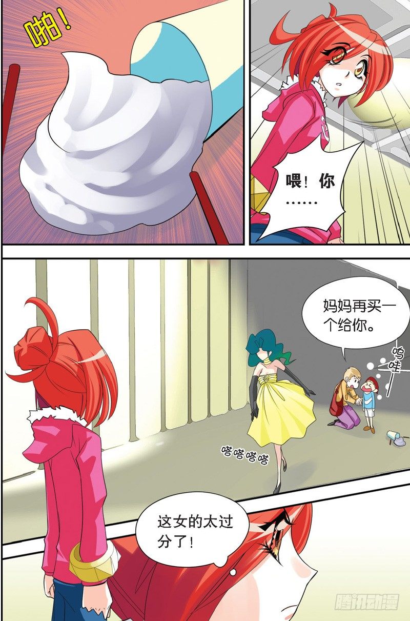 第一回15