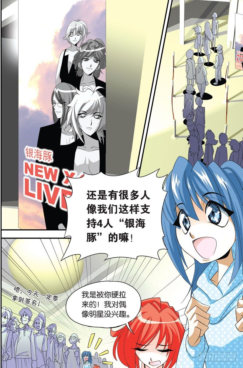第一回9