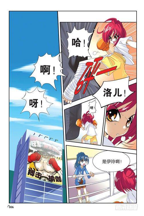 序章（上）2