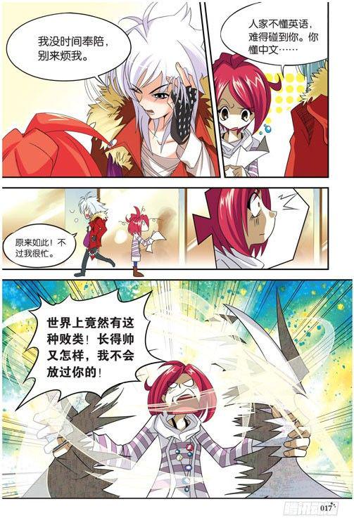 序章（上）13