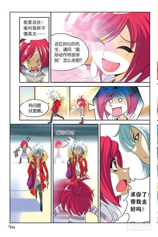 序章（上）12