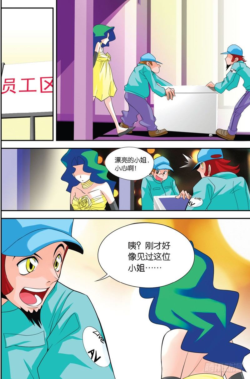 第一回11