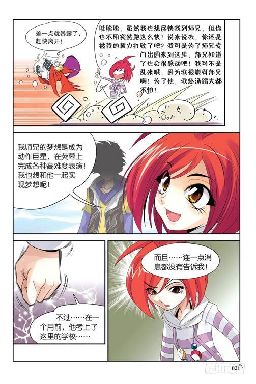 序章（上）17