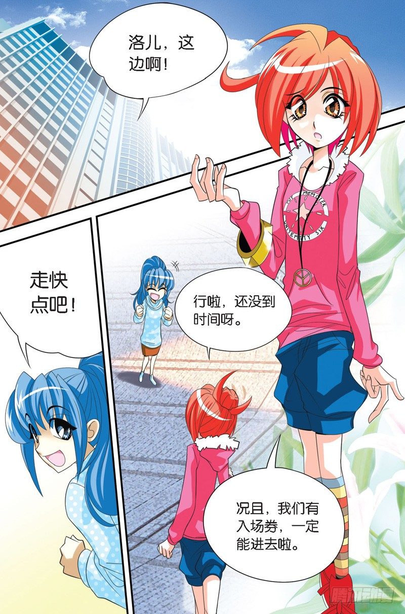 第一回8