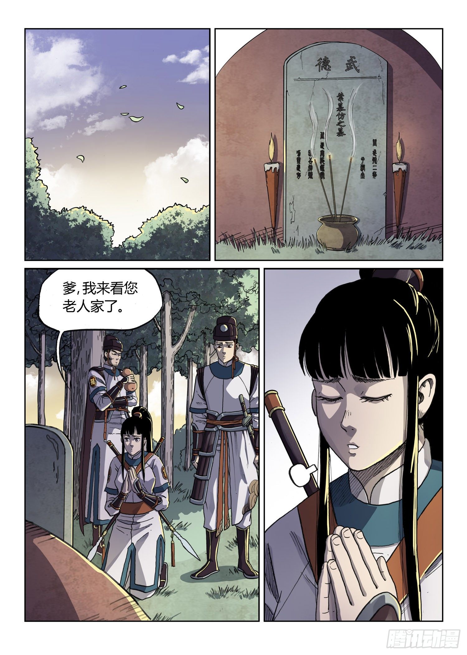 暗夜舞者13