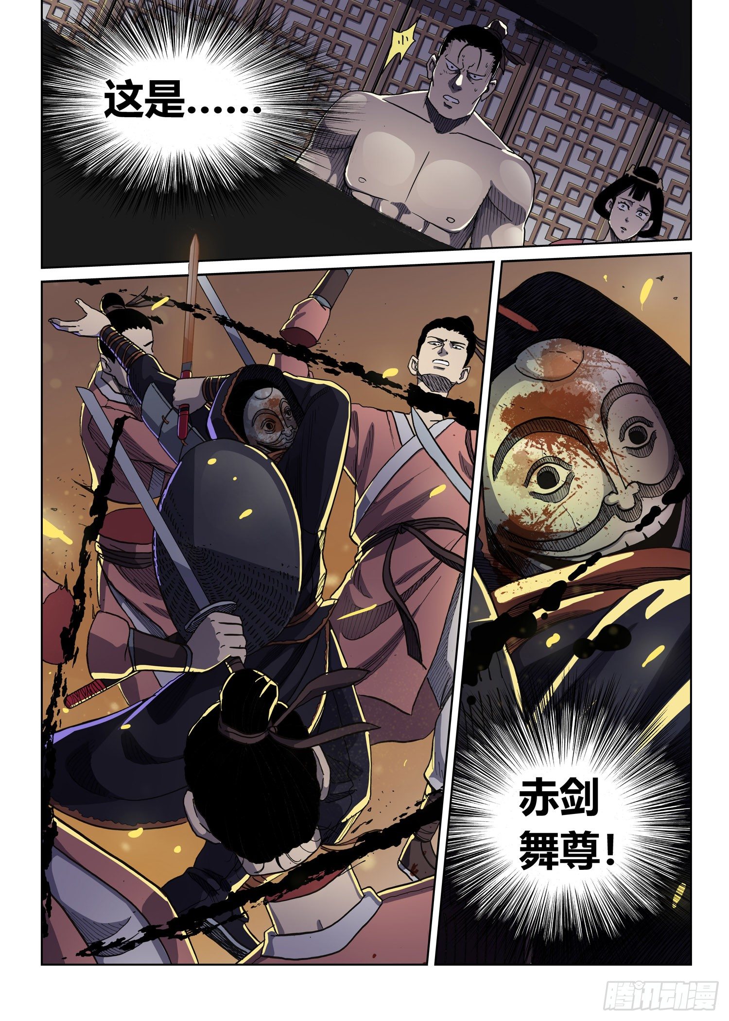 暗夜舞者6