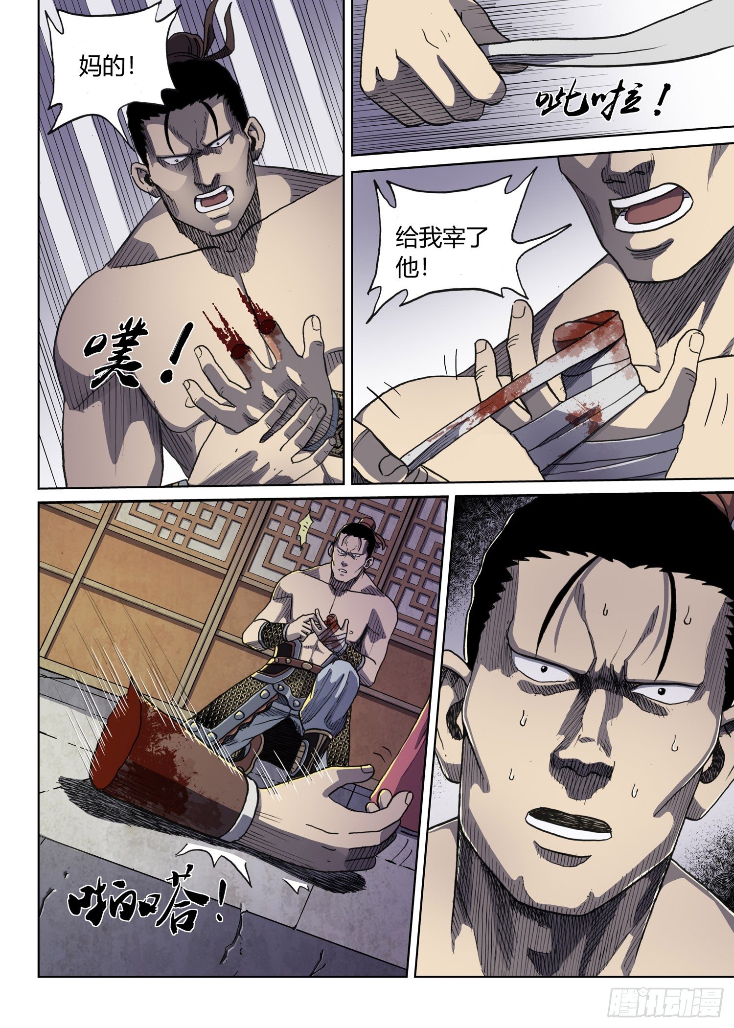 暗夜舞者5
