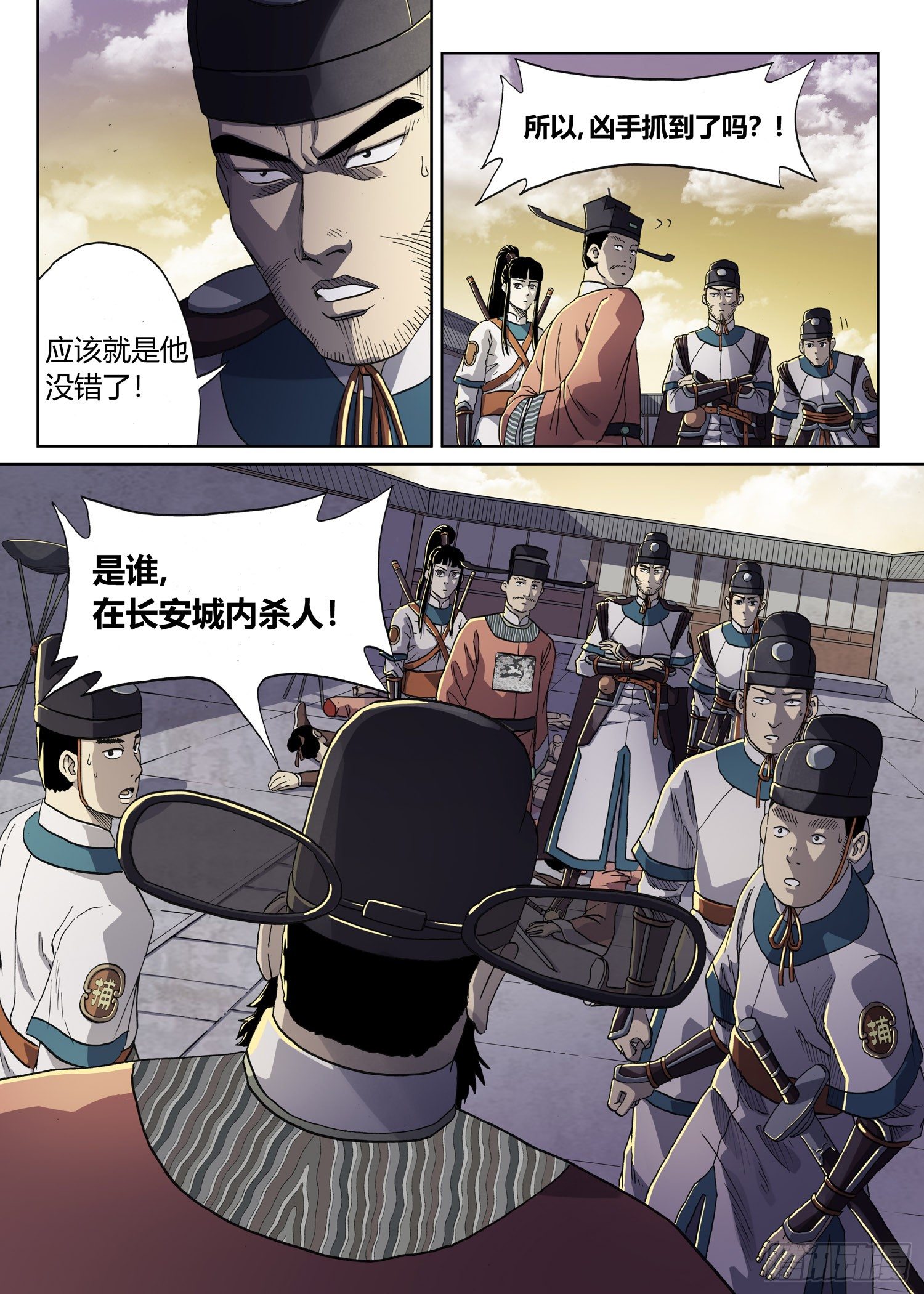 暗夜舞者21