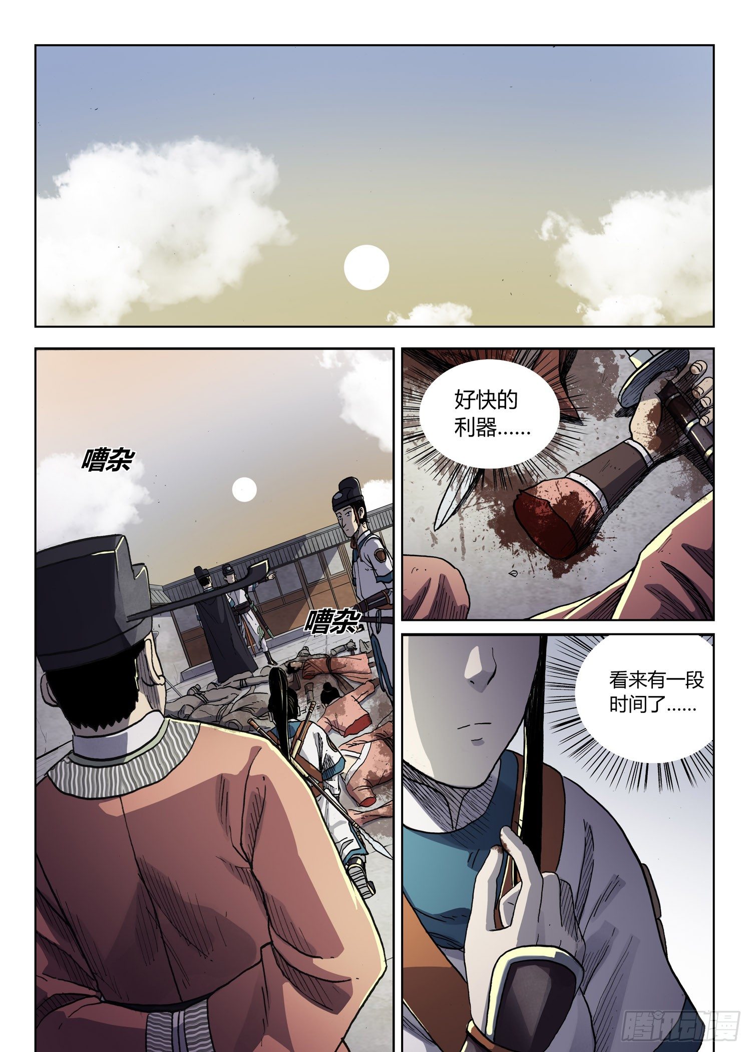 暗夜舞者18