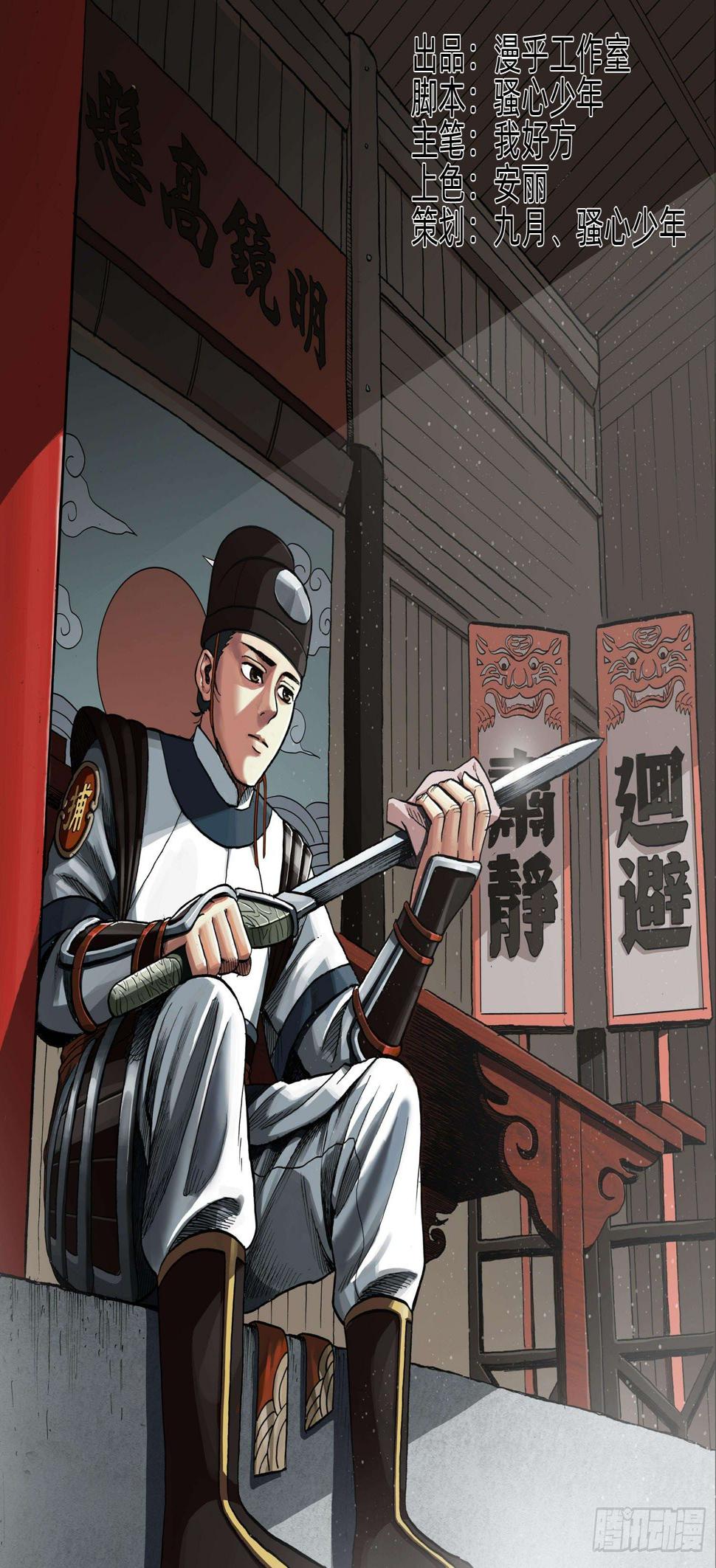 暗夜舞者0