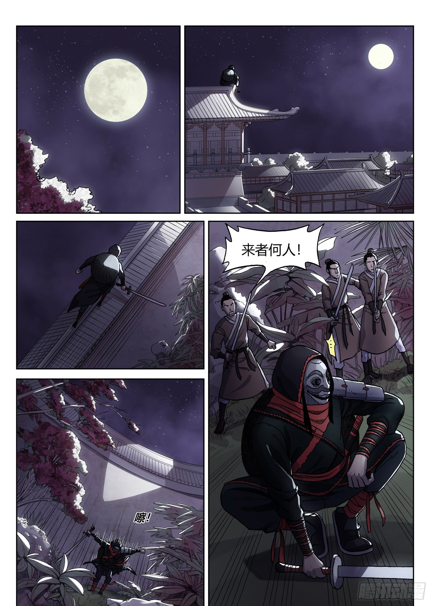 暗夜舞者1