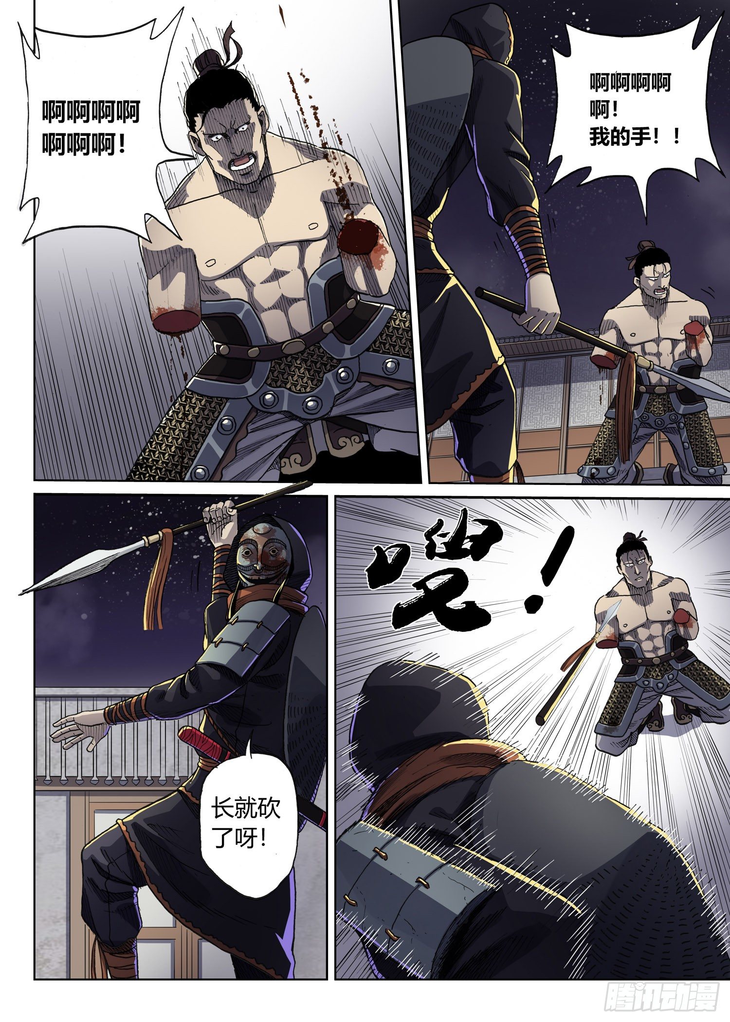 暗夜舞者11