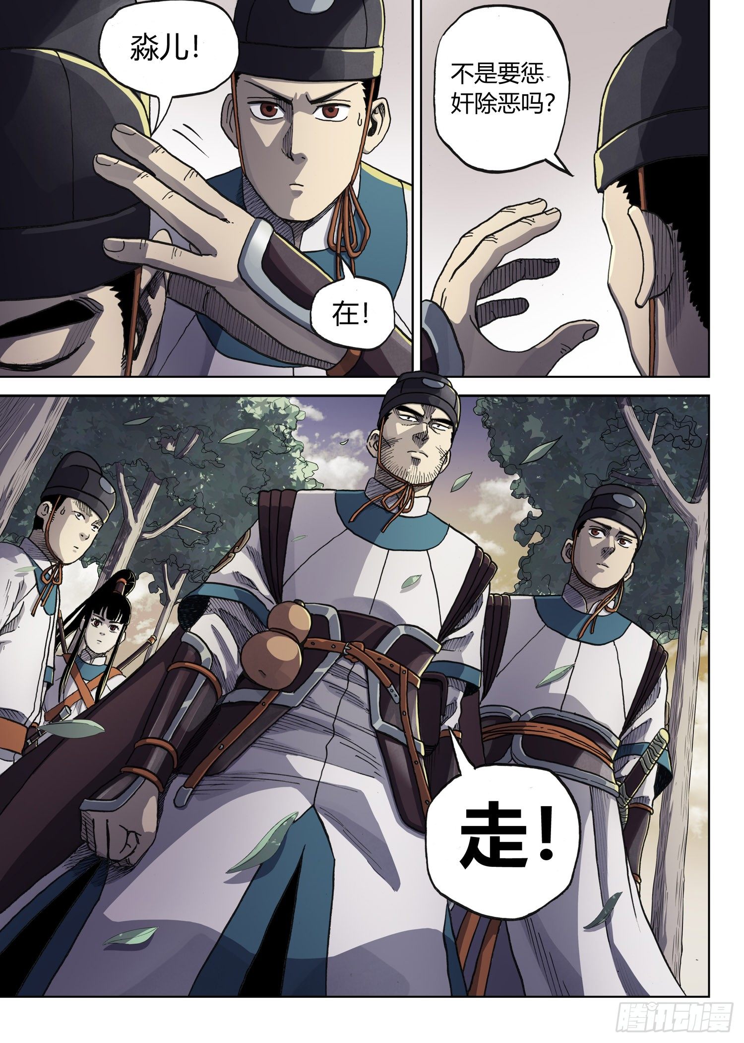 暗夜舞者17
