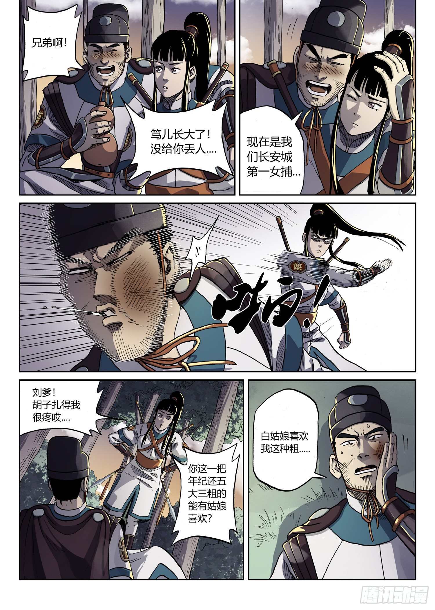 暗夜舞者14