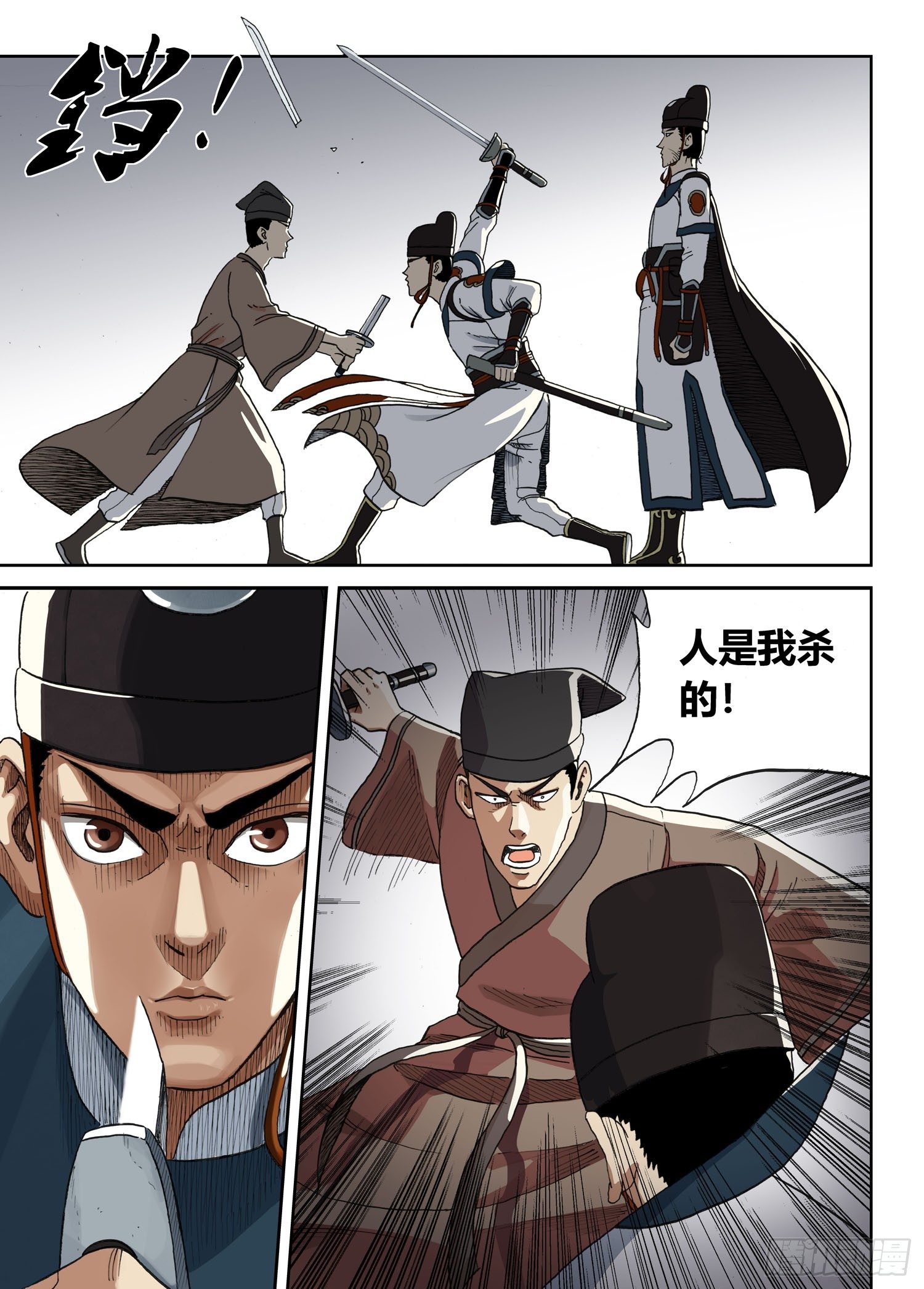 李府杀人事件20