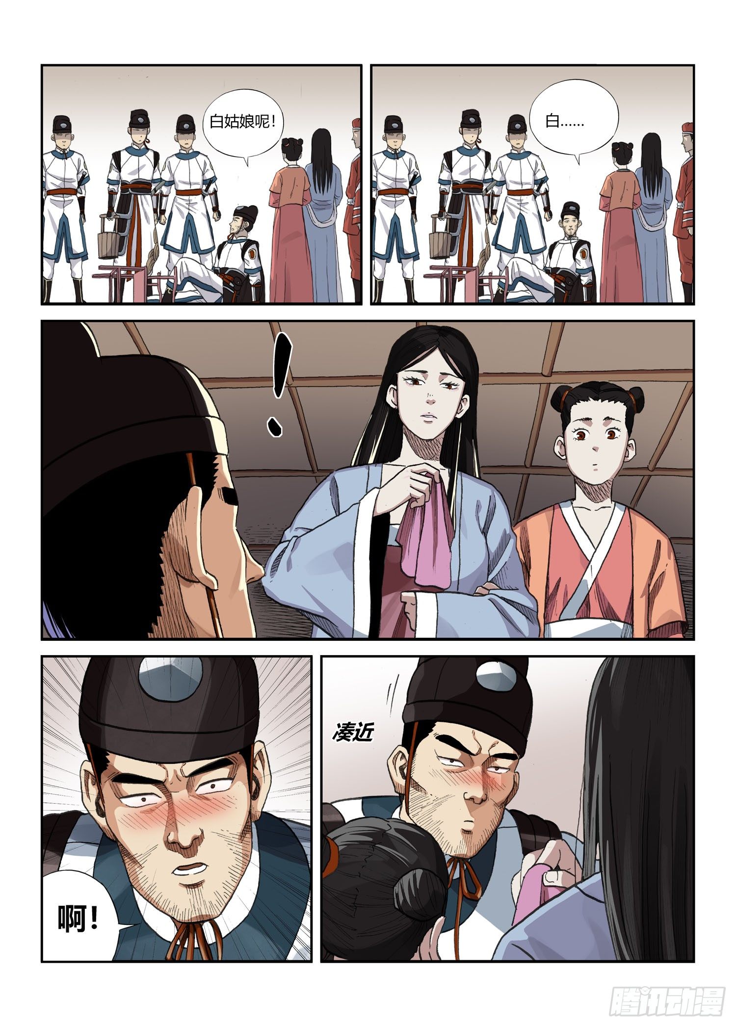李府杀人事件6