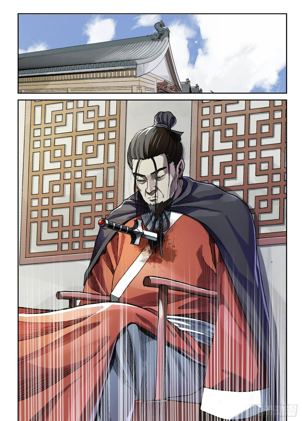 李府杀人事件4