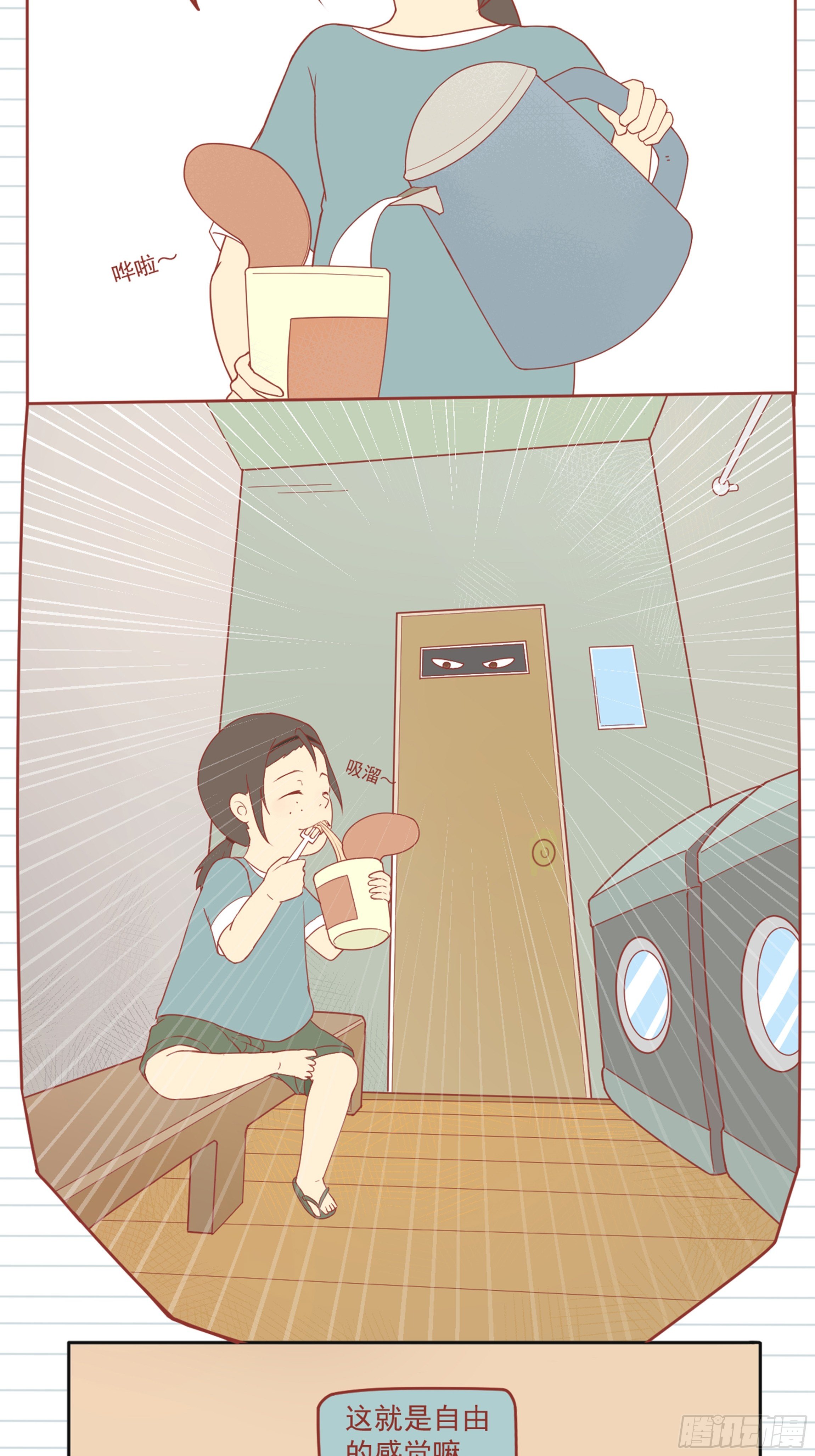 3 返校12