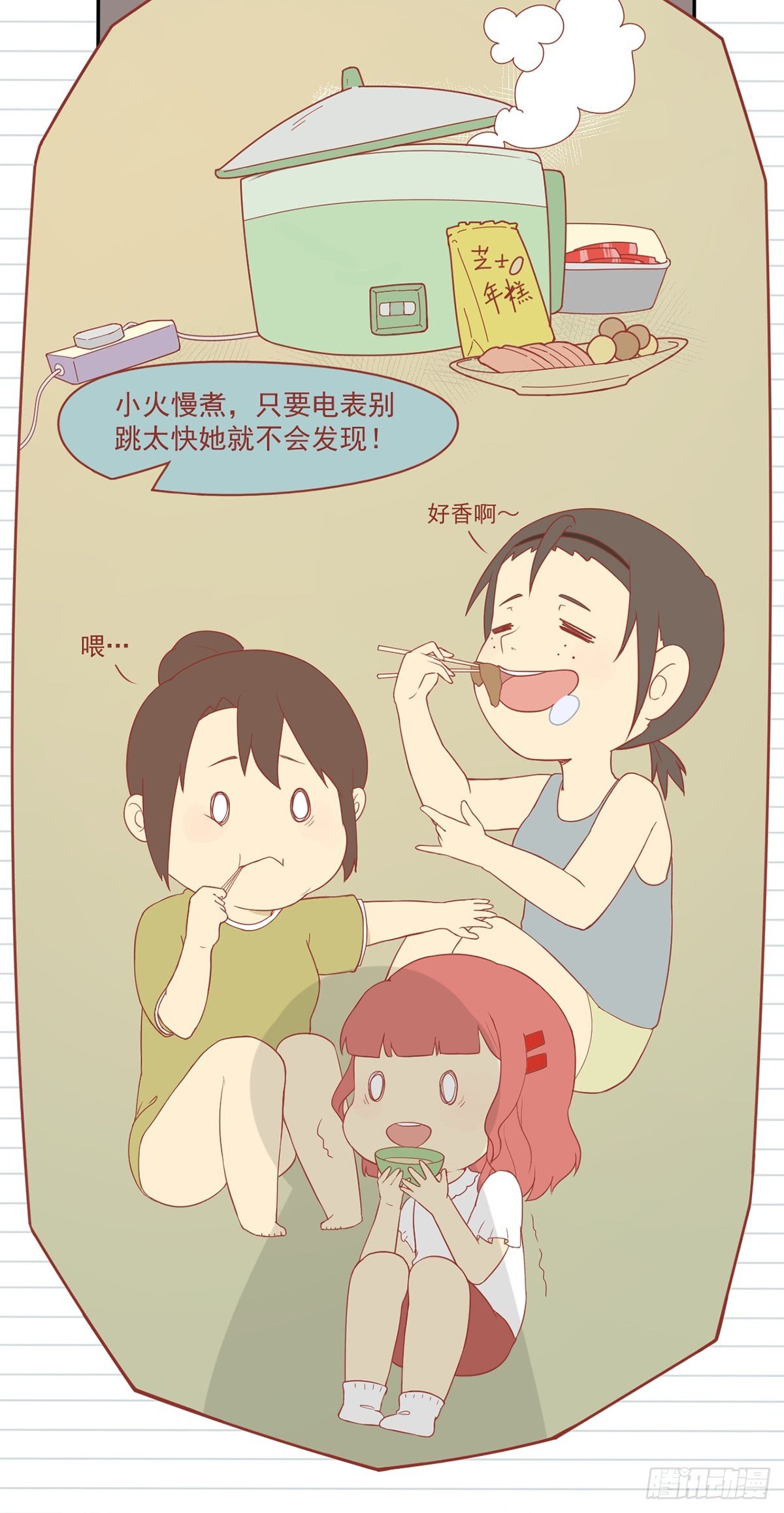 3 返校10