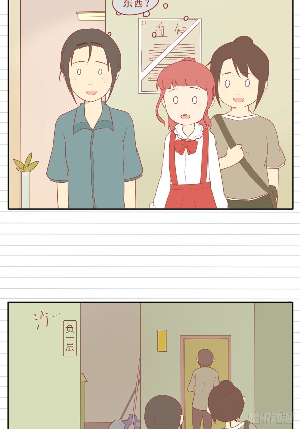 3 返校5