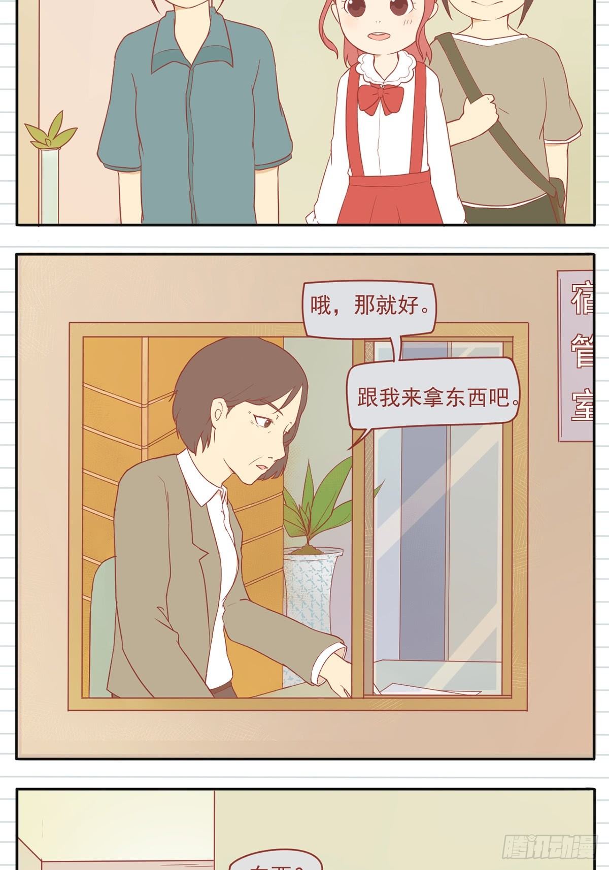 3 返校4
