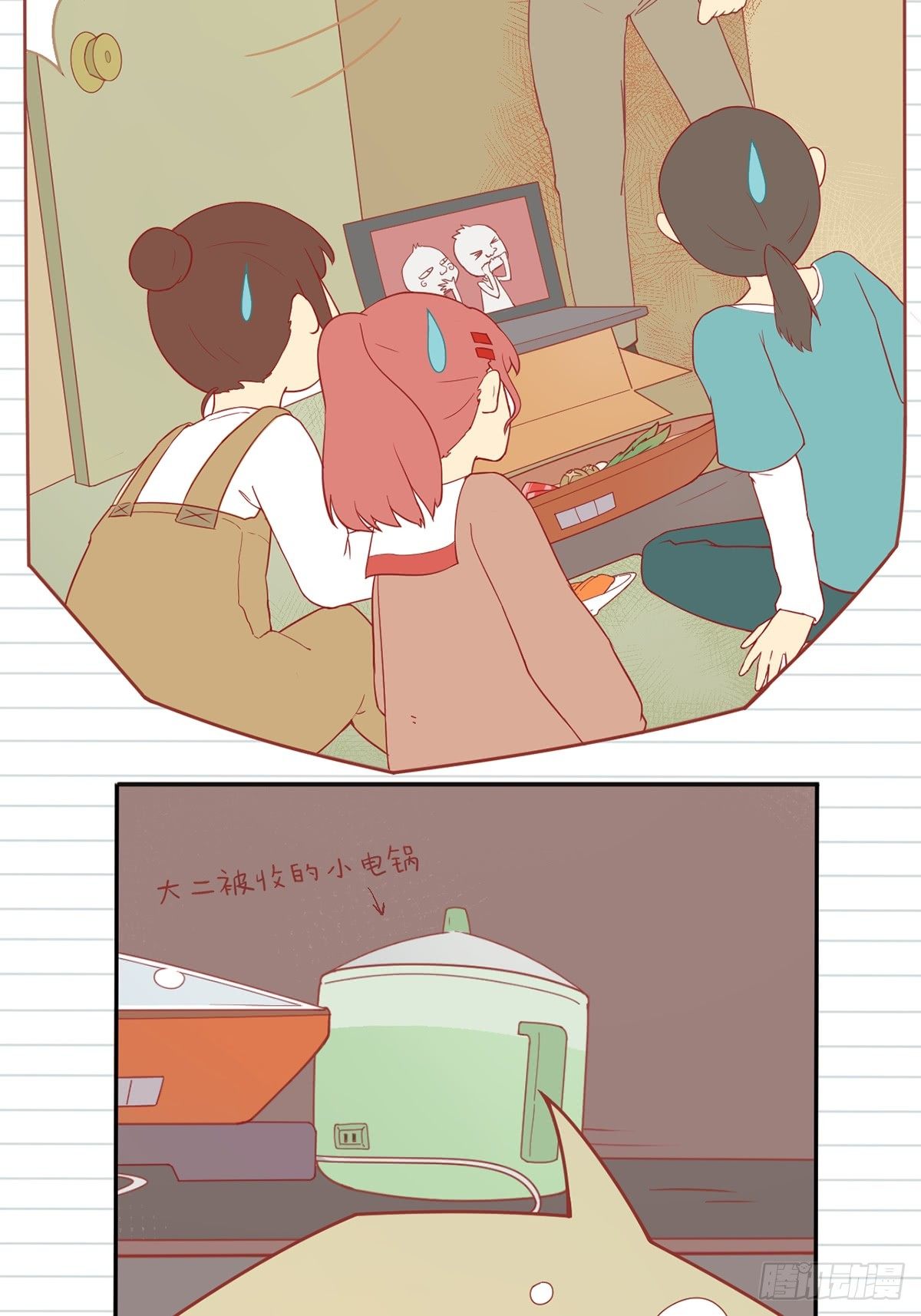3 返校9