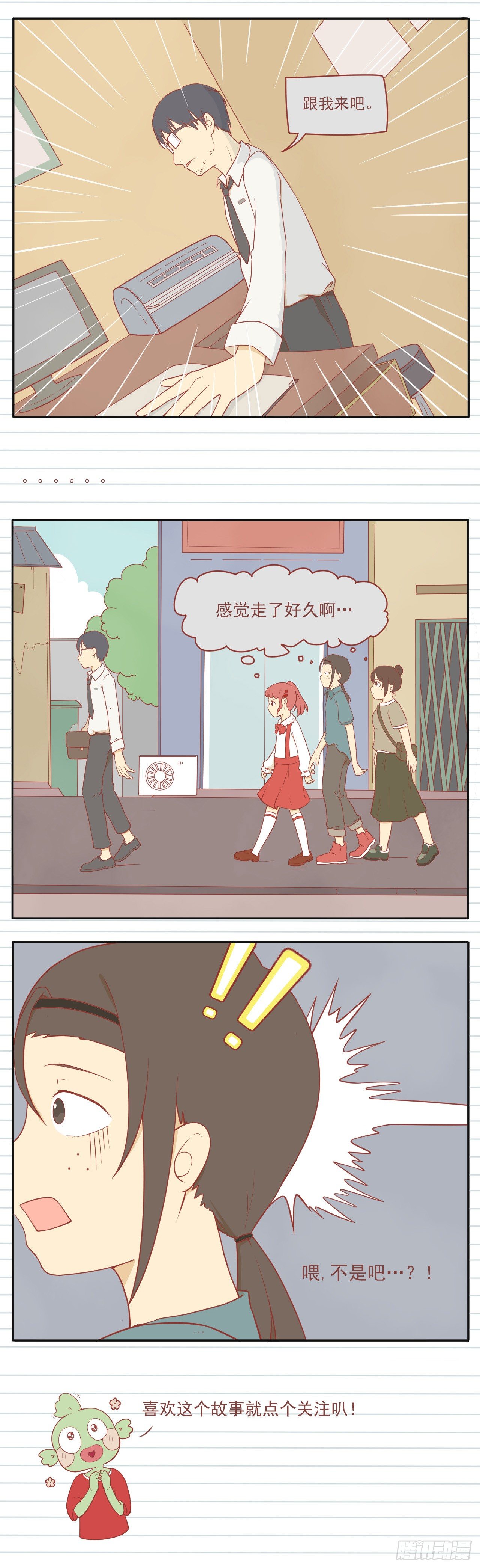 1 寻房记11