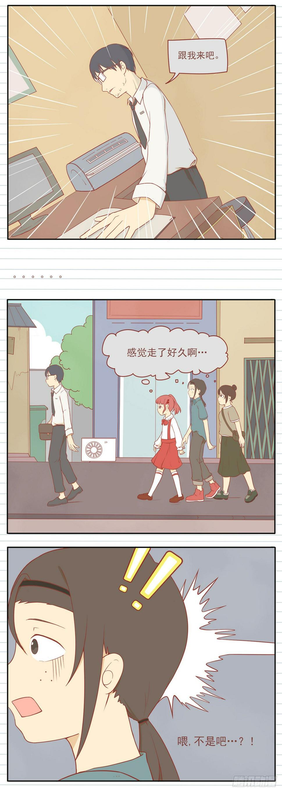 2 寻房记（二）1