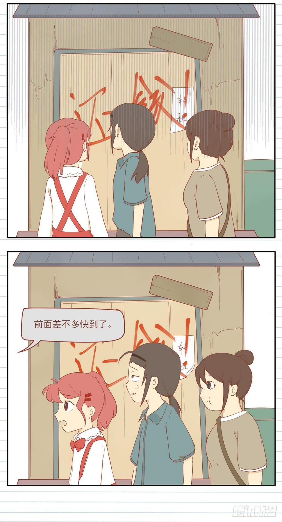 2 寻房记（二）2