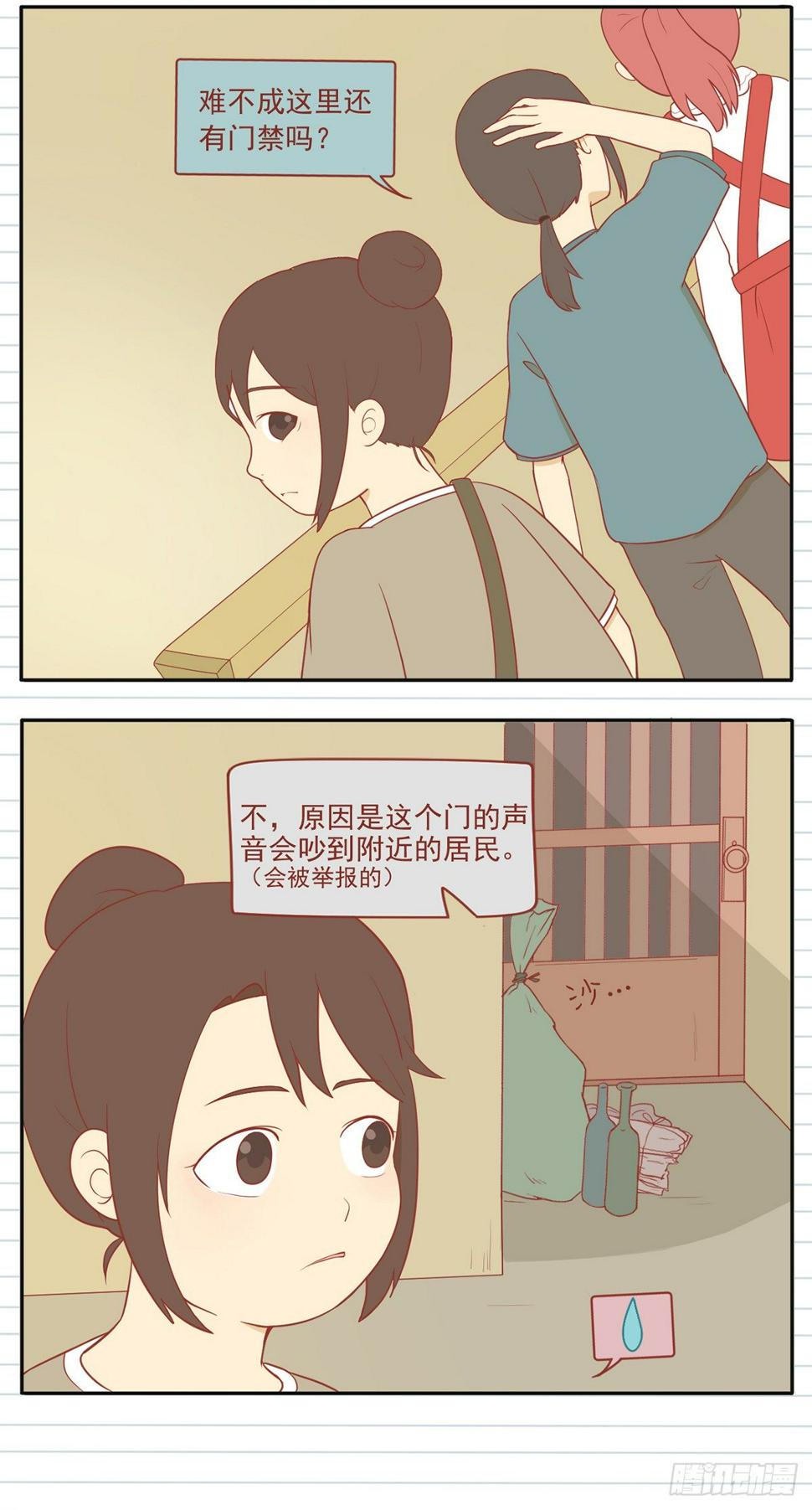 2 寻房记（二）6