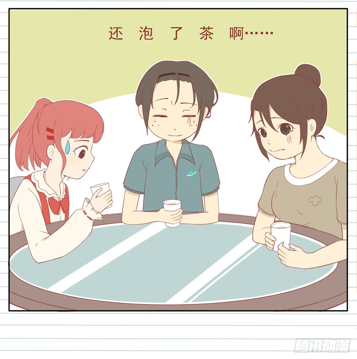 1 寻房记2